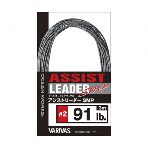 Varivas Avani Ocean Works Assist Leader SMP 137lb