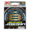 Шнур плетеный YGK X-BRAID Super Jigman X8 300м #5